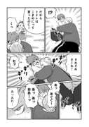 二次元插画 #11449212