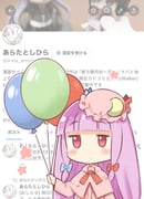 二次元插画 #11449215
