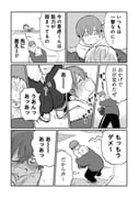 二次元插画 #11449224