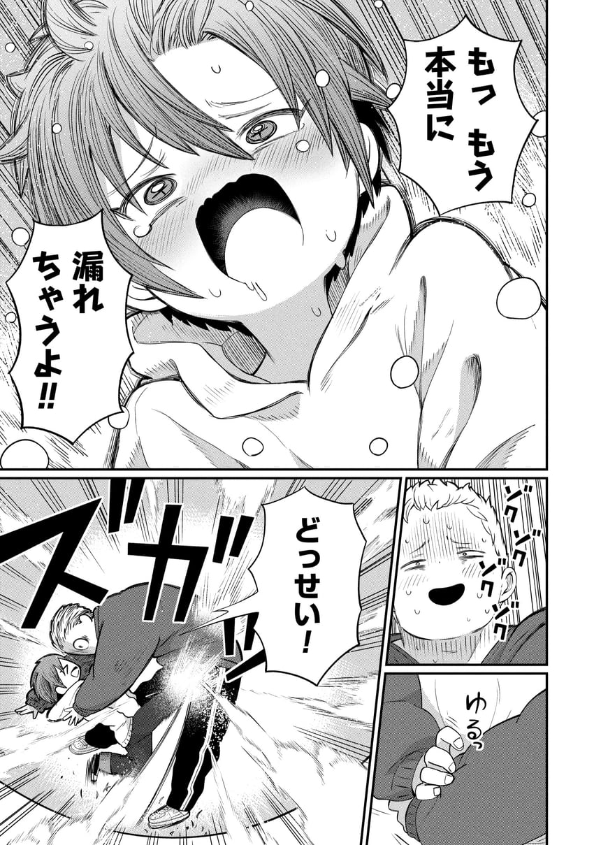 原创 1名男孩 1名女孩 闭眼挤眼 闭眼 漫画