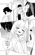 二次元插画 #11449282