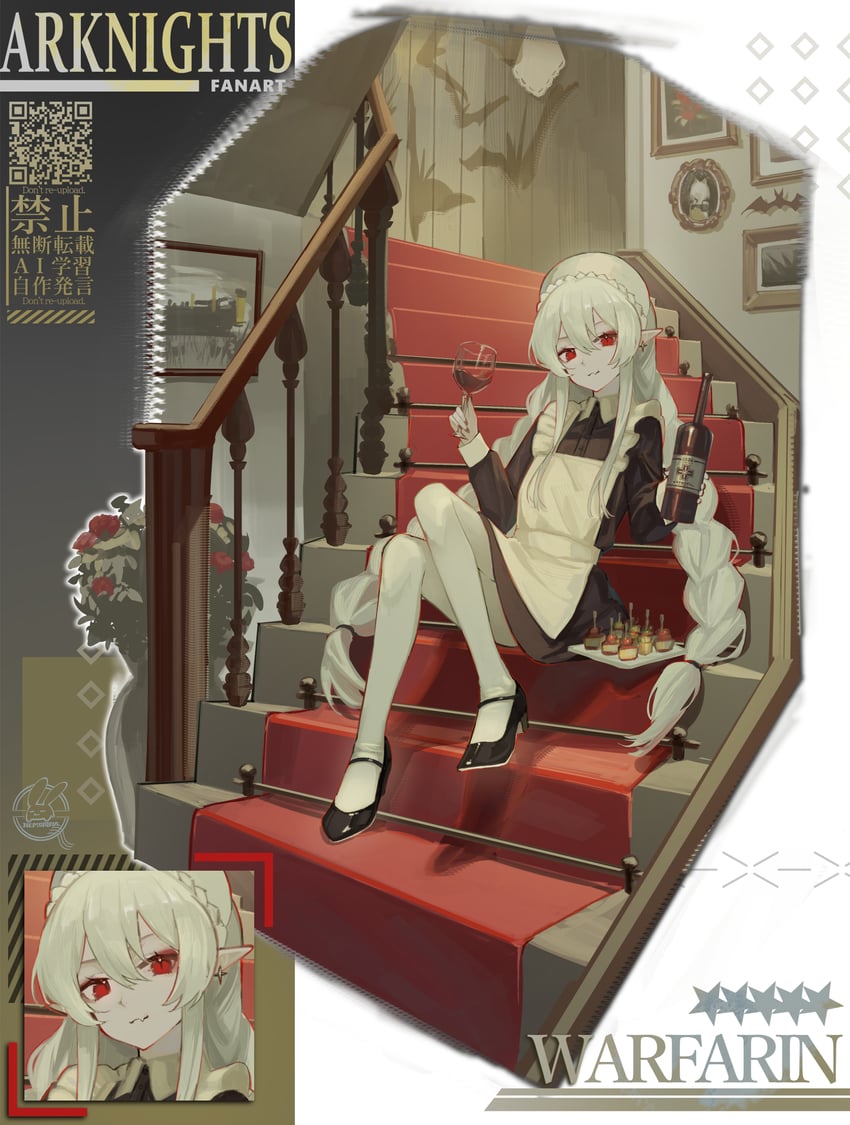 明日方舟、凯尔希 (明日方舟)、华法琳 (明日方舟) 1名女孩 替换服装 围裙 黑鞋 瓶子
