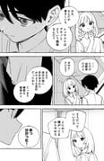 二次元插画 #11449288