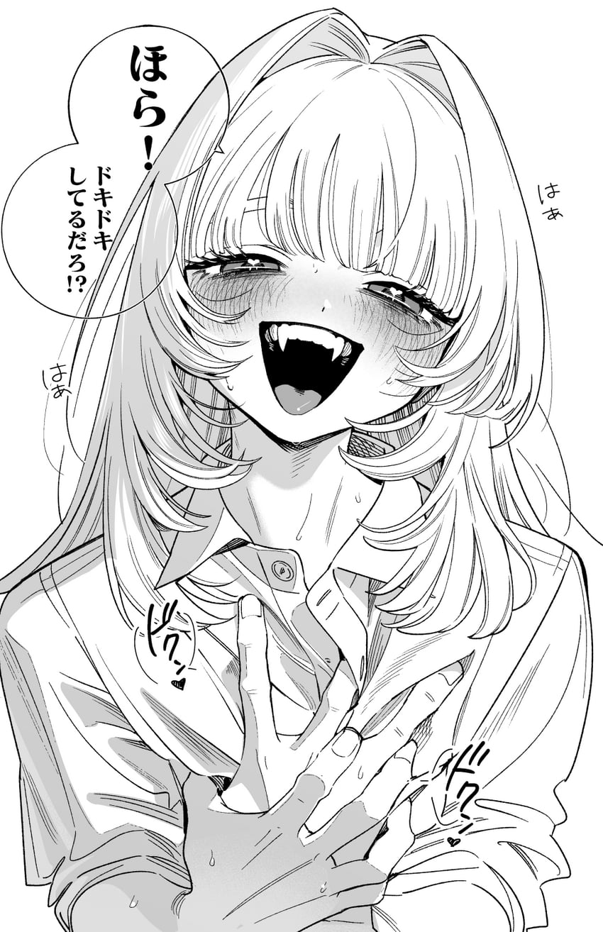 日常或许、hajime (wolrero)、shuusuke (wolrero) 2个男孩 :D 脸红 有领衬衫 漫画