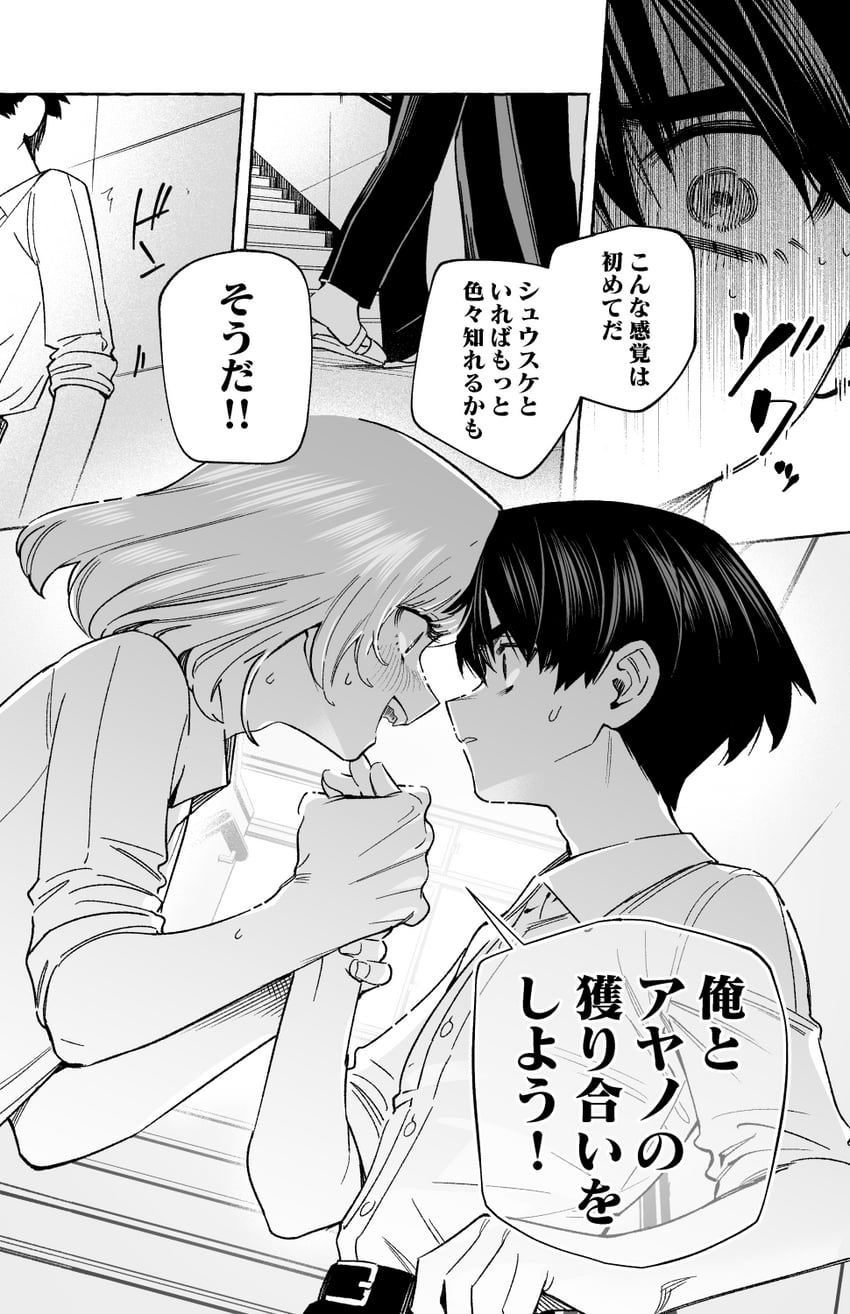 日常或许、hajime (wolrero)、shuusuke (wolrero) 2个男孩 腰带 腰带扣 扣环 有领衬衫