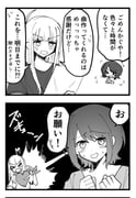 二次元插画 #11449320