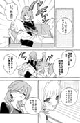 二次元插画 #11449321