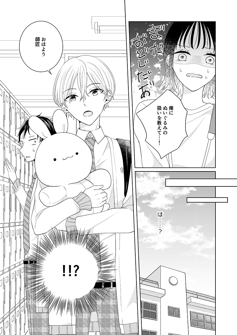 原创 1名女孩 2个男孩 猫脸笑 背包 包