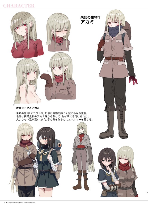 原创 2名女孩 黑裤子 黑色水手领 黑色水手服 黑衬衫