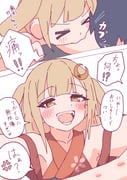 二次元插画 #11449421