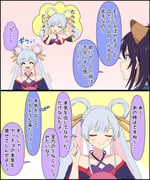 二次元插画 #11449480