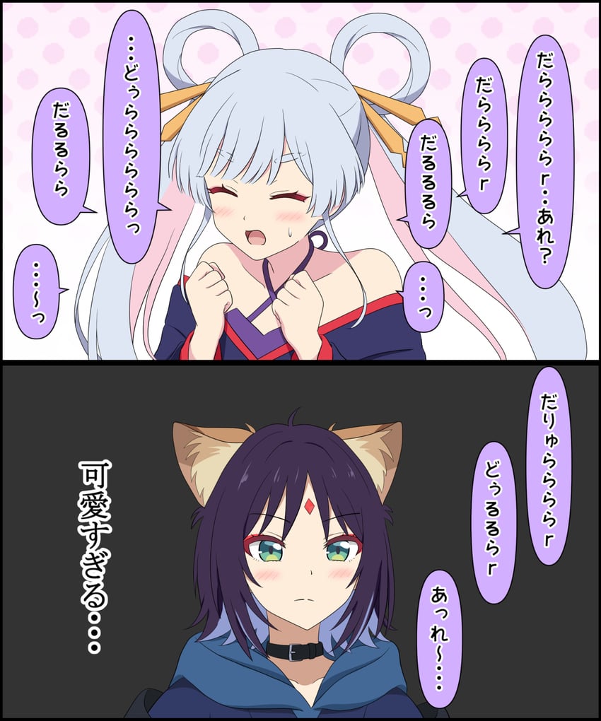 超辉夜姬!、留奈美八千代、坂寄伊吕波 2名女孩 兽耳 露肩 黑色项圈 蓝发