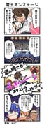 二次元插画 #11449519