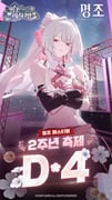 二次元插画 #11449638