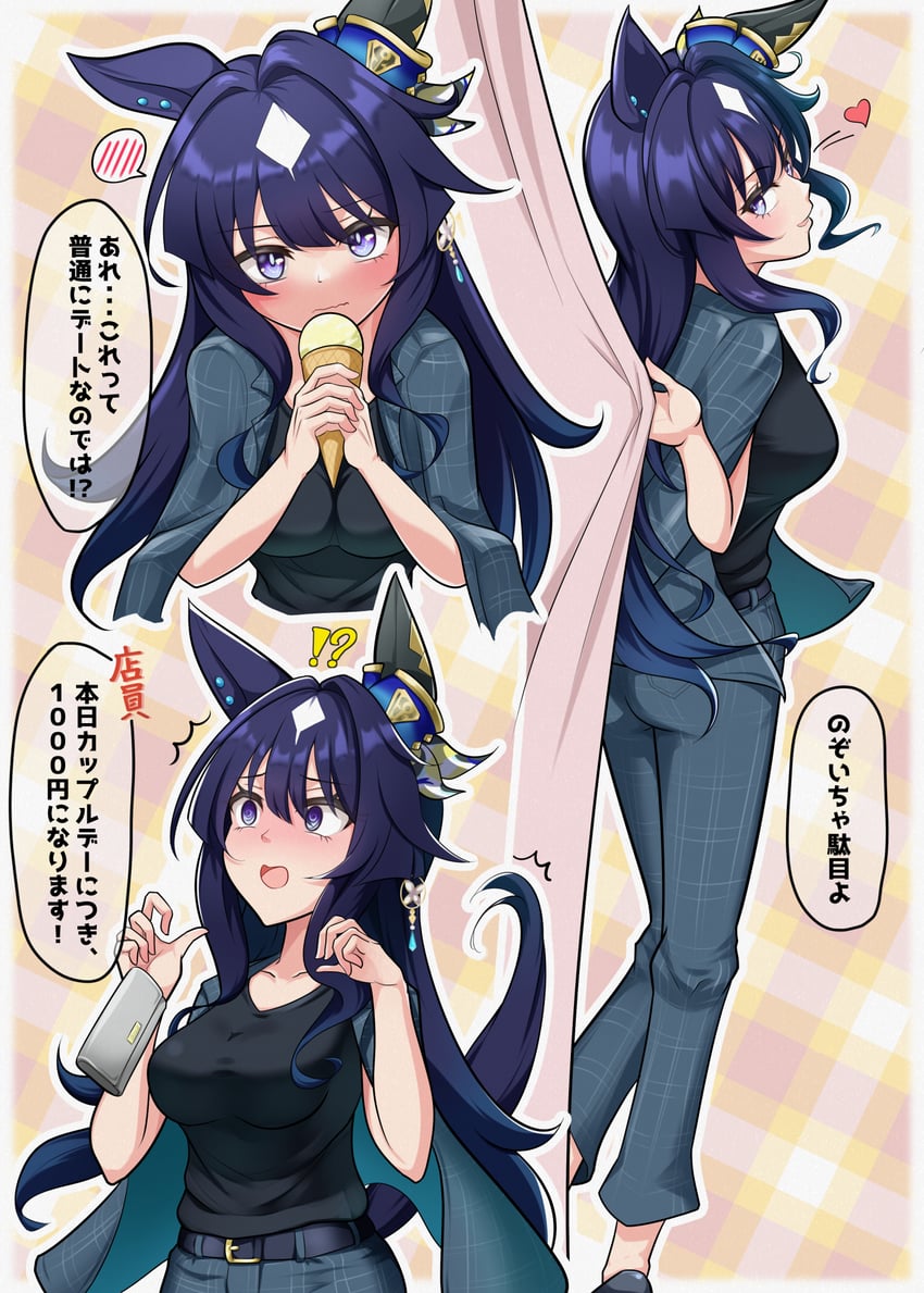 赛马娘、薇儿希娜 (赛马娘) 1名女孩 兽耳 黑衬衫 蓝眼 蓝发