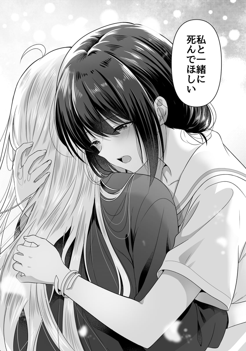 超辉夜姬!、辉夜 (超辉夜姬!)、坂寄伊吕波 2名女孩 呆毛 脸红 手链 锁骨