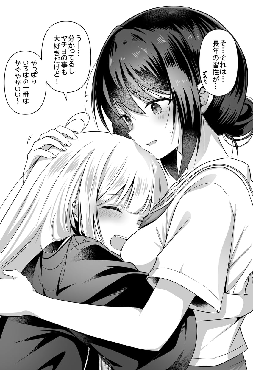 超辉夜姬!、辉夜 (超辉夜姬!)、坂寄伊吕波 2名女孩 呆毛 乳沟 脸红 乳房