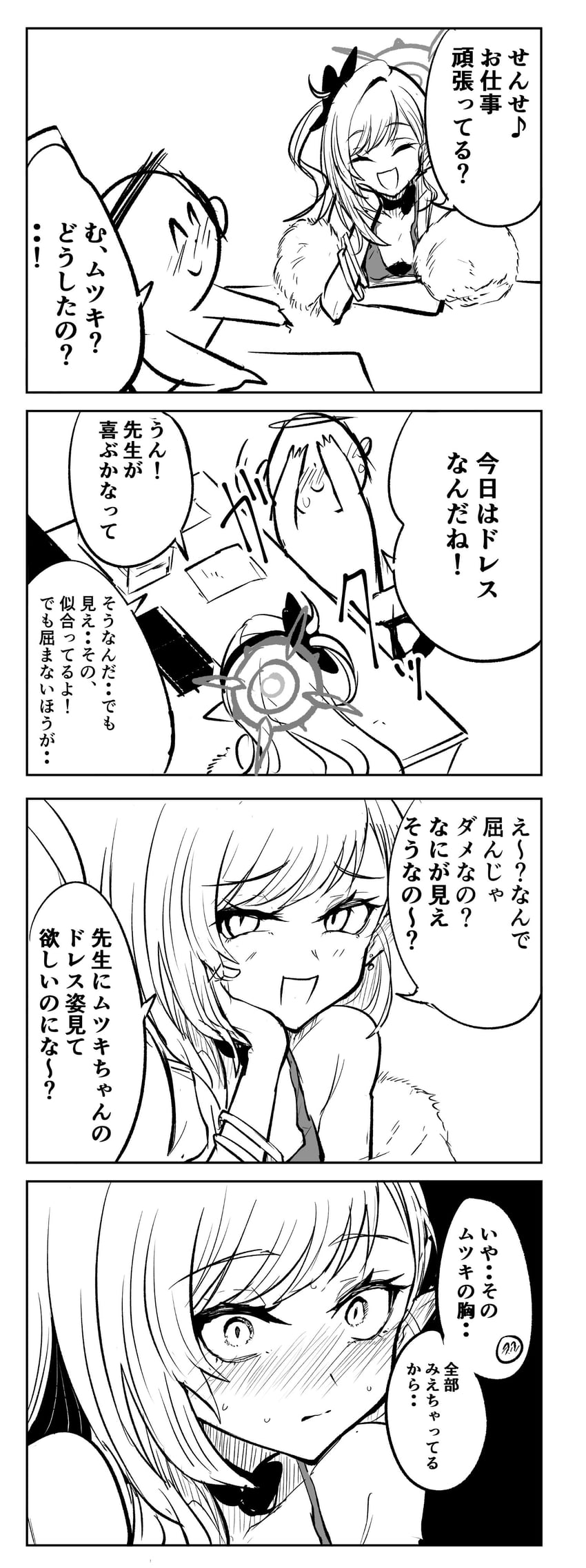 蔚蓝档案、涂鸦老师、睦月 (蔚蓝档案) 1名男孩 1名女孩 四格漫画 黑色项圈 脸红