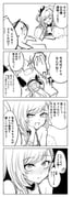 二次元插画 #11449738