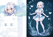 二次元插画 #11449768
