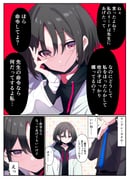 二次元插画 #11449844
