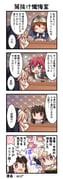 二次元插画 #11449850