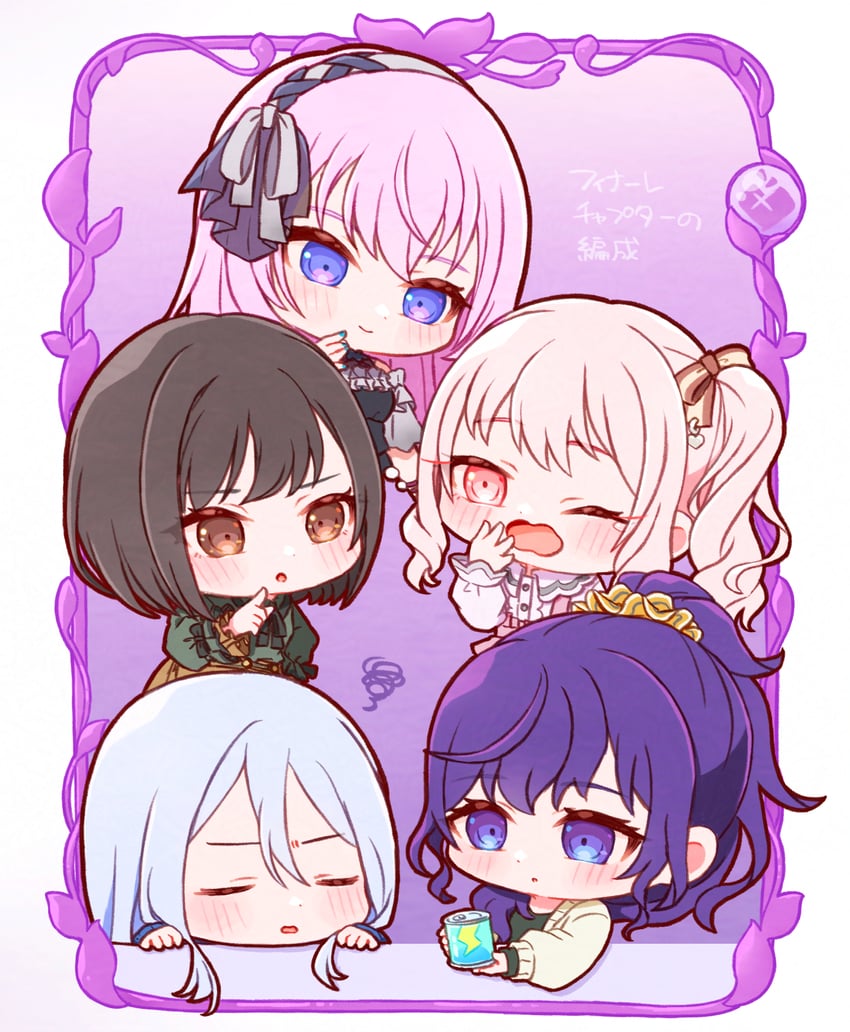 世界计划、VOCALOID、25点 巡音流歌 1个其他角色 25点，在Nightcord。 (世界计划) 4个女孩 惊讶 蓝发