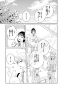 二次元插画 #11449882