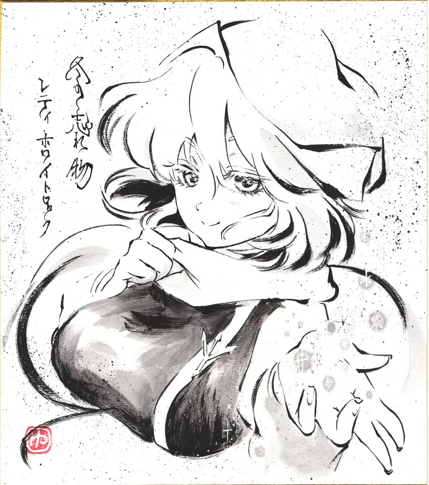 东方Project、蕾蒂·霍瓦特罗克 1名女孩 乳房 闭嘴 控冰能力 灰度