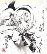 二次元插画 #11449890