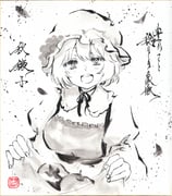 二次元插画 #11449891