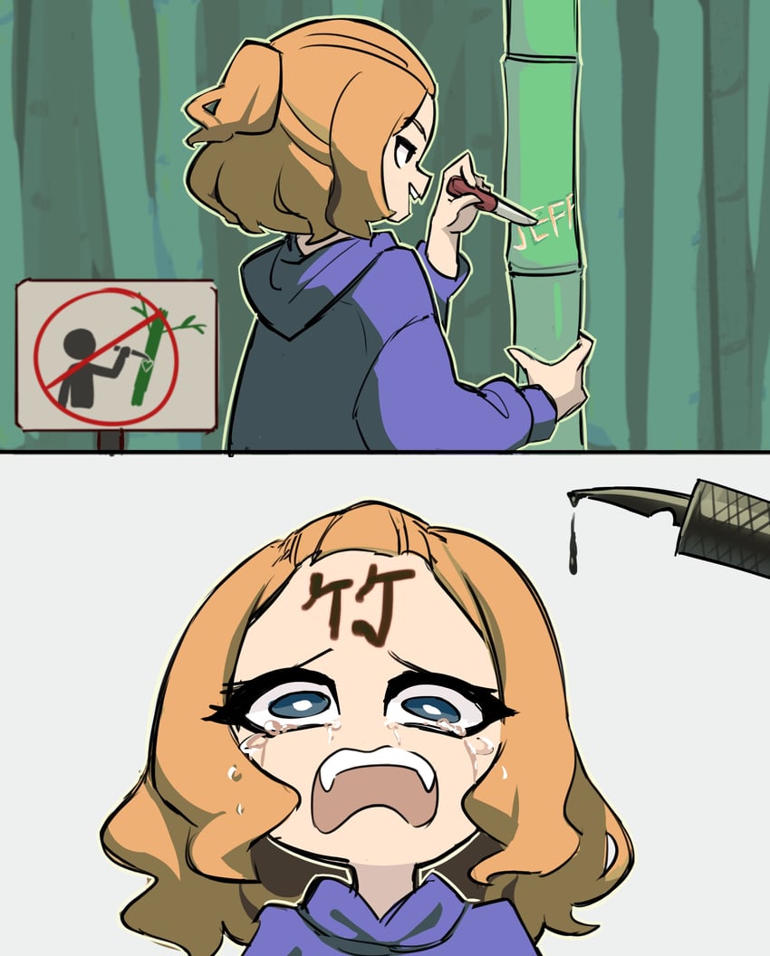 原创 1名女孩 两格漫画 竹子 竹林 撩起刘海
