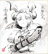 二次元插画 #11449922