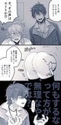 二次元插画 #11449995