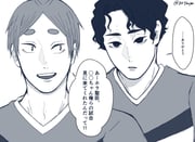 二次元插画 #11450056