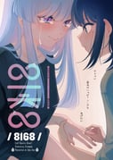 二次元插画 #11450089