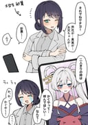 二次元插画 #11450091