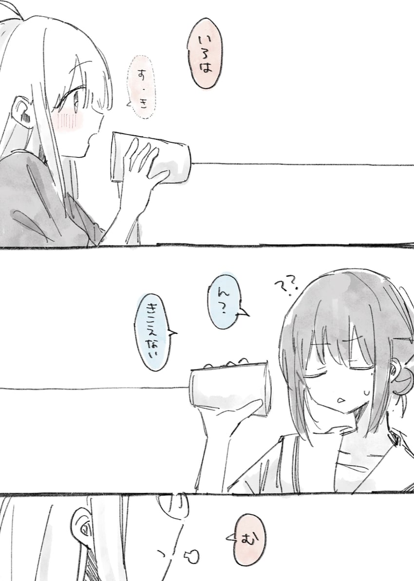 超辉夜姬!、辉夜 (超辉夜姬!)、坂寄伊吕波 2名女孩 呆毛 脸红 漫画 灰度