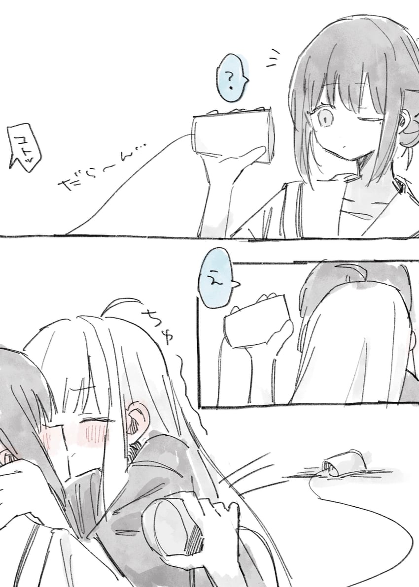 超辉夜姬!、辉夜 (超辉夜姬!)、坂寄伊吕波 2名女孩 呆毛 闭嘴 漫画 亲吻