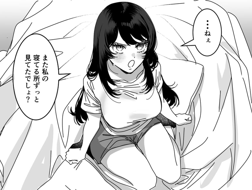 原创 1名女孩 床单 脸红 漫画 灰度