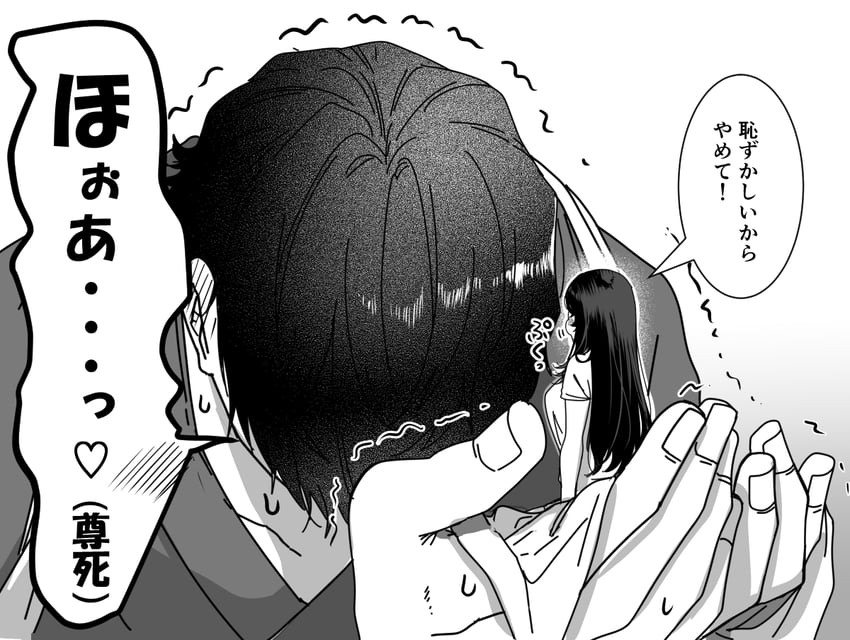 原创 1名男孩 1名女孩 脸红 漫画 情侣