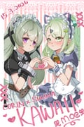 二次元插画 #11450180