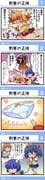 二次元插画 #11450191