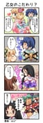 二次元插画 #11450223