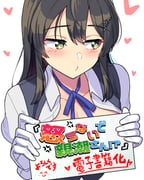 二次元插画 #11450256