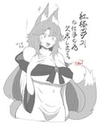 二次元插画 #11450328