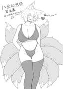 二次元插画 #11450334