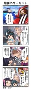 二次元插画 #11450379