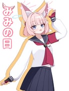 二次元插画 #11450438