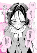 二次元插画 #11450511